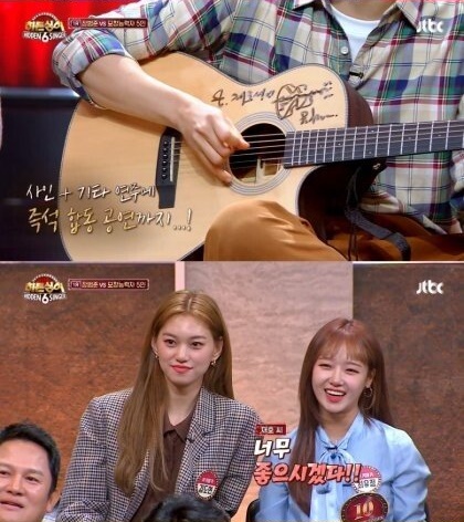 장범준의 팬 서비스