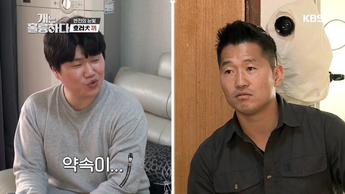 혼자 살면서 개 키우는 주인에게 빡친 강형욱