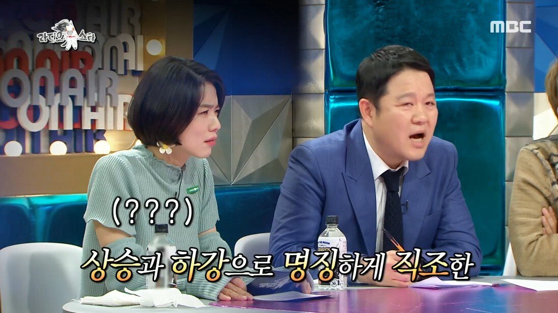 논란의 한줄평