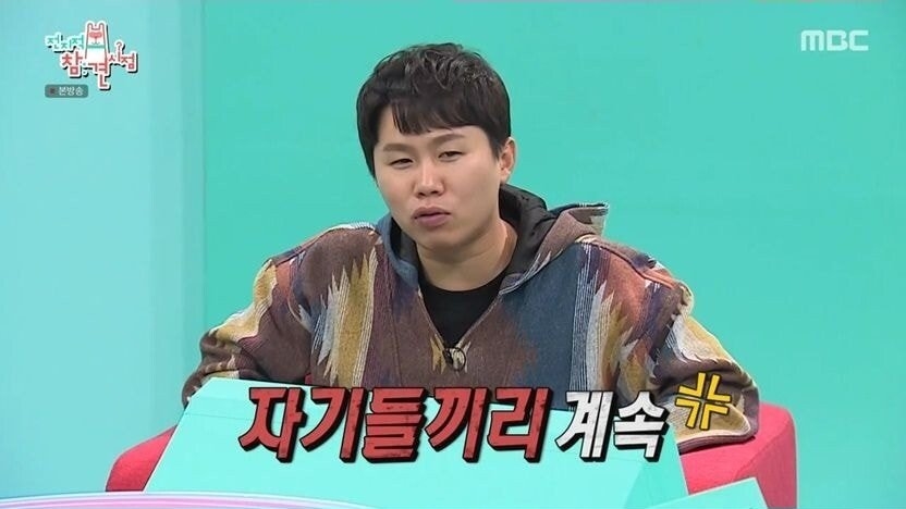 전현무의 장성규 평가