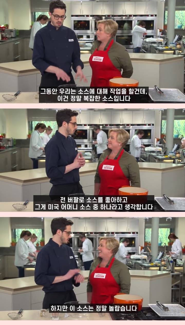 미국 요리쇼에 등장한 양념치킨