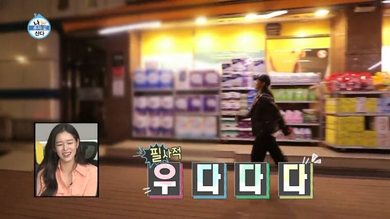 똥싸기 직전 위기의 여배우