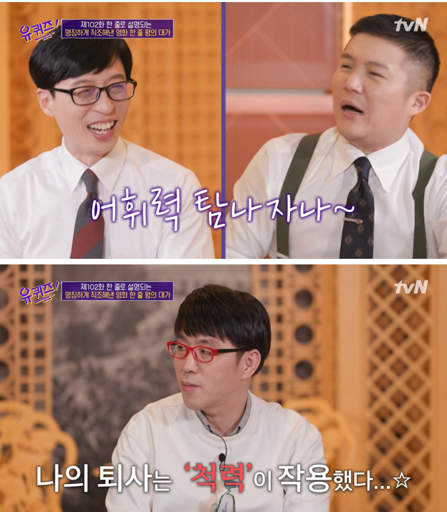 조선일보를 퇴사한 이유