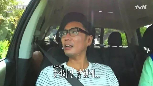 예술로 까분다는 아들