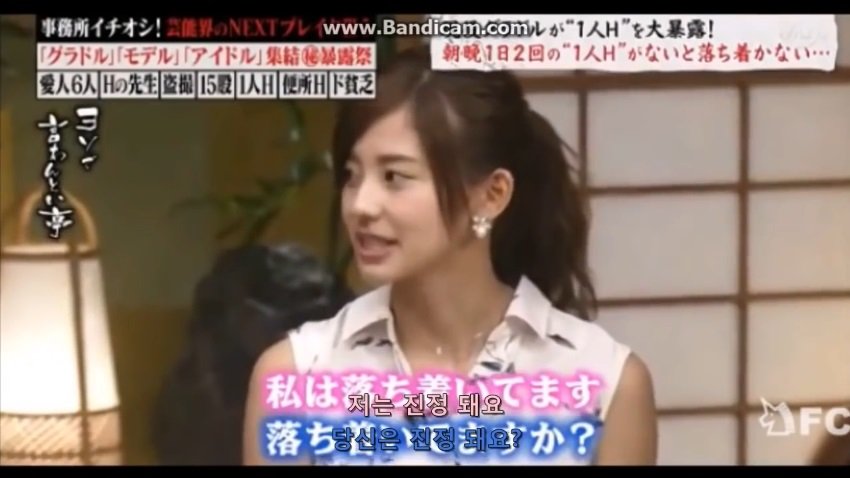 ㅈㅇ를 해야 진정이 되는 여자.jpg