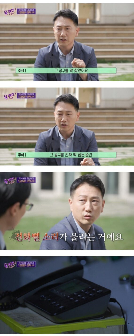 에버랜드 직원이 겪은 무서운 일