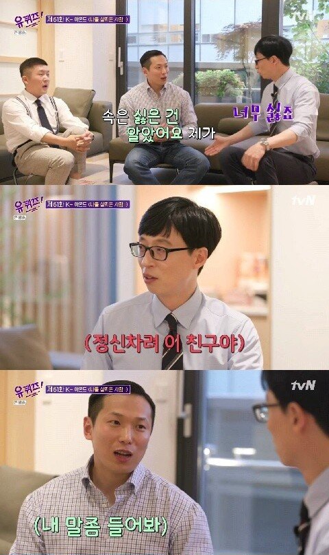진성 헬창이 CEO인 회사
