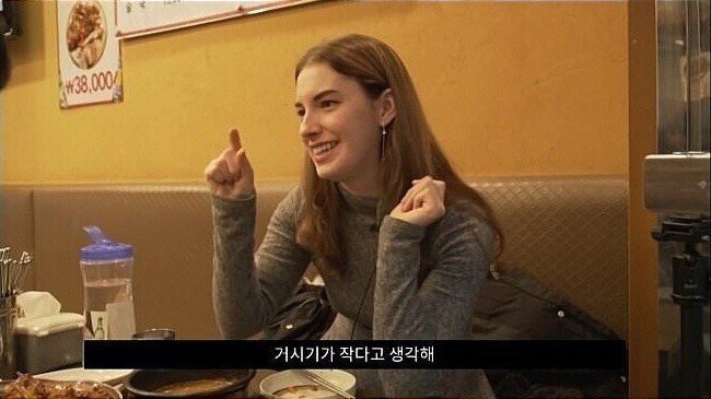 서양 여자가 말하는 아시아 남자