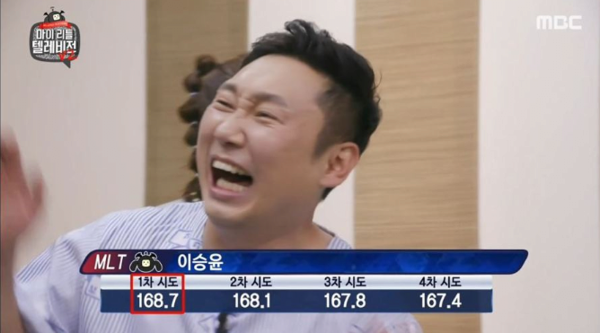이승윤 170cm 만들기 프로젝트