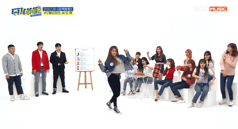 아이즈원 채연 댄스