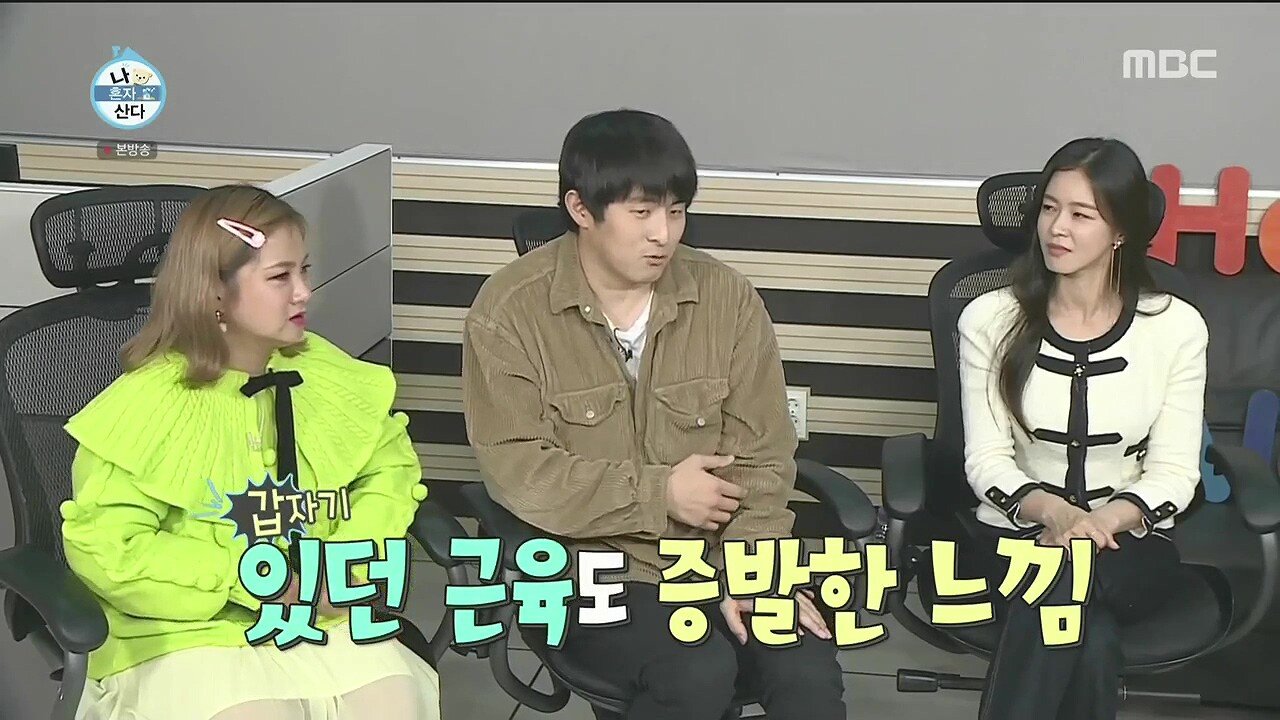 헬스장 처음 간 사람 공감