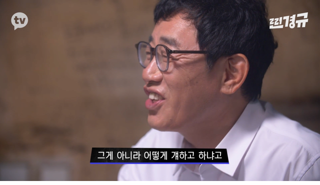 방송으로 보여지는 모습과 실제가 많이 다른 강호동