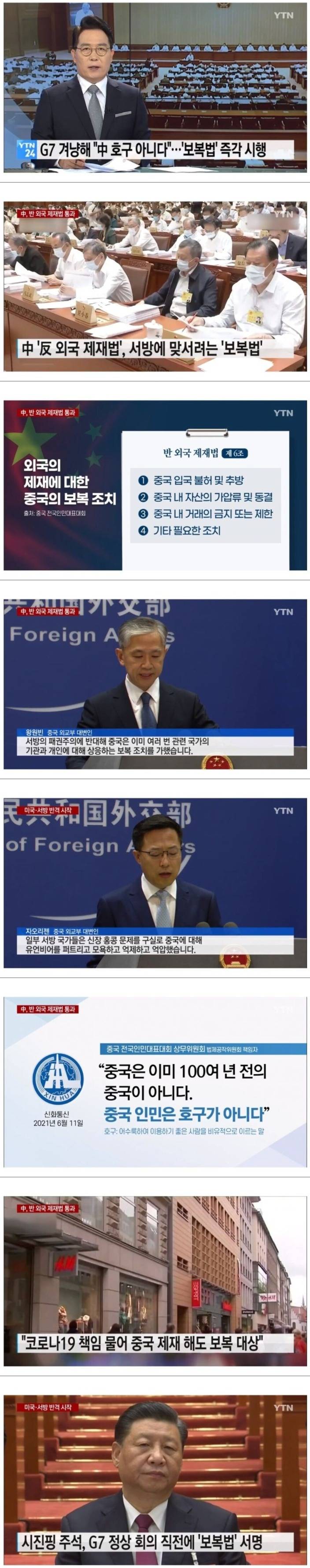 중국은 호구 아니다