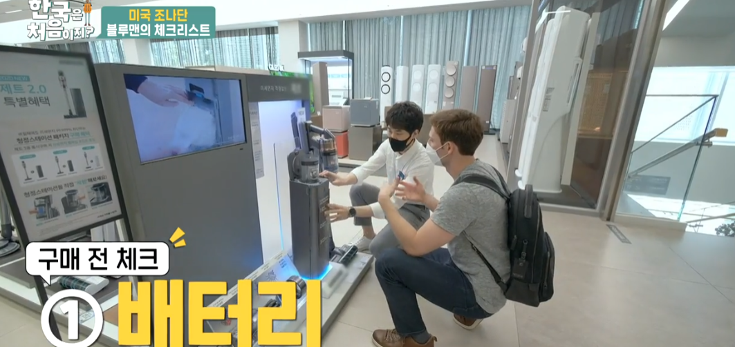 MIT 출신 삼성맨의 하루