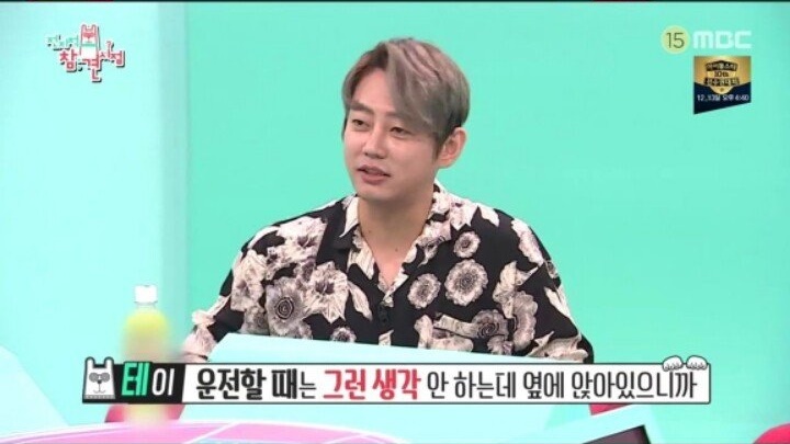 새벽에 자꾸 손님이 찾아오는 집
