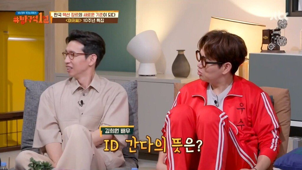 리그오브레전드를 즐겨하는 의외의 연예인