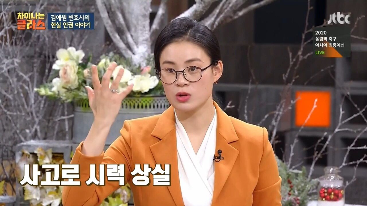 실명장애인이 1종 보통 면허 따는 법