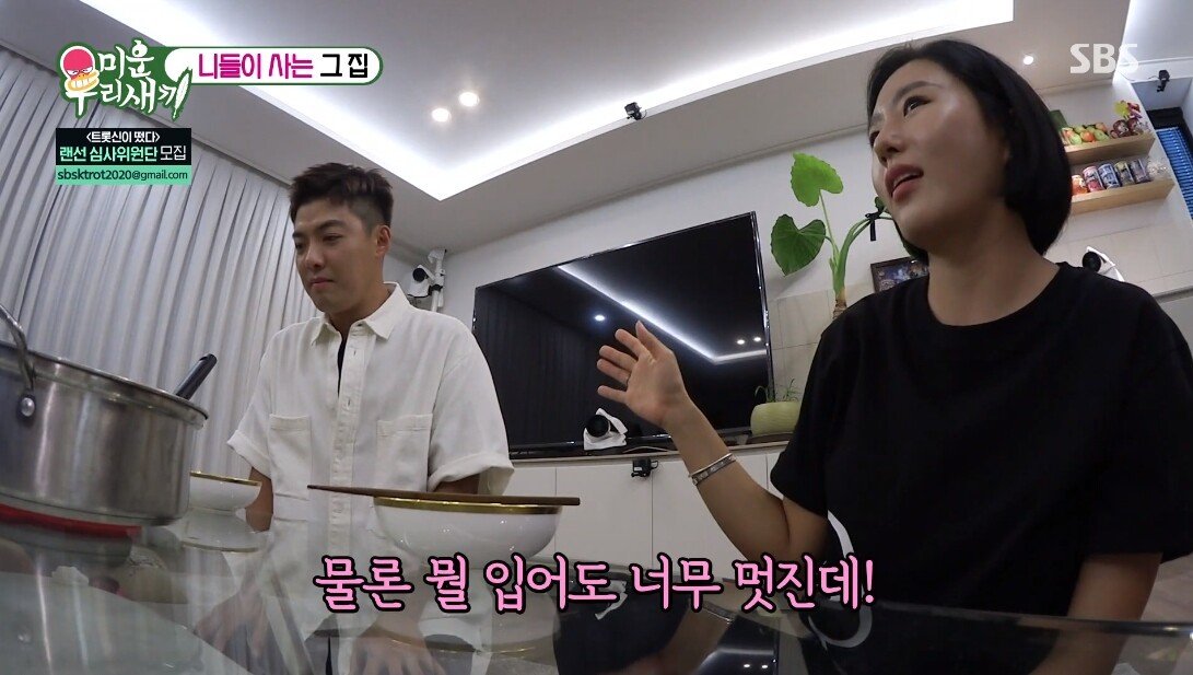 강남이 뭘 하든 무조건 귀엽다는 아내