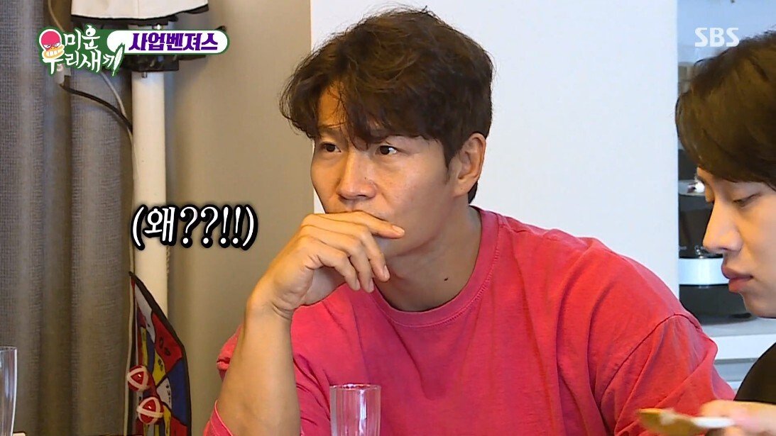 사업으로 30억 날렸다는 분