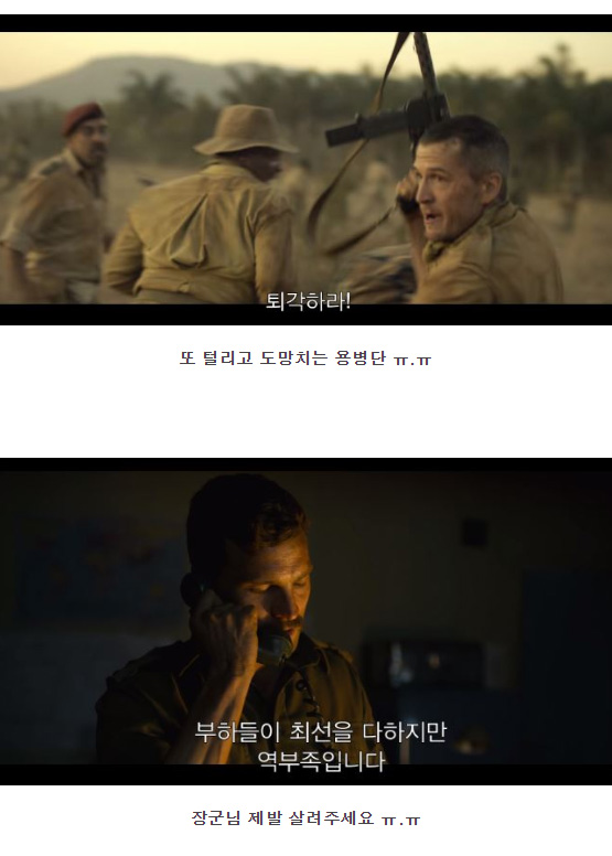 50년 동안 바보 취급받았던 전쟁 영웅들