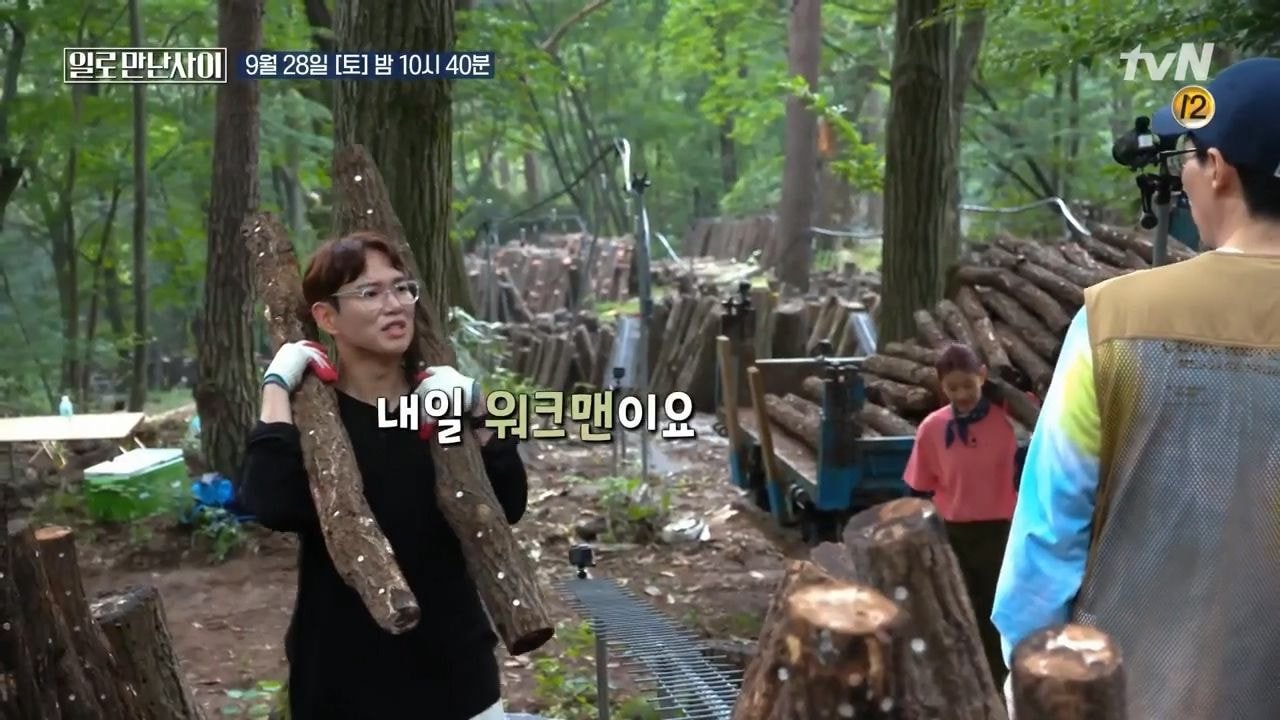 워크맨 표절 논란