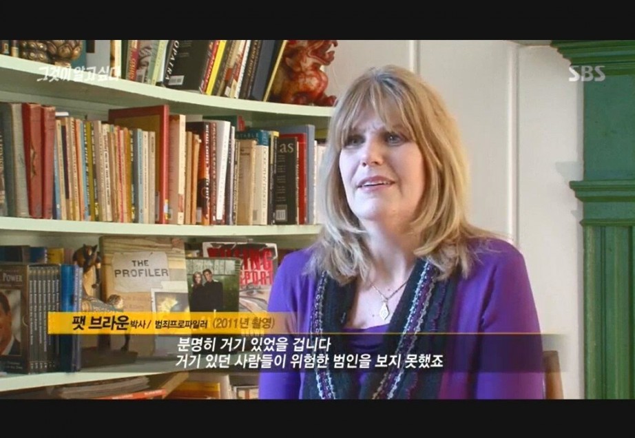 이춘재의 정체를 예상한 미국 프로파일러
