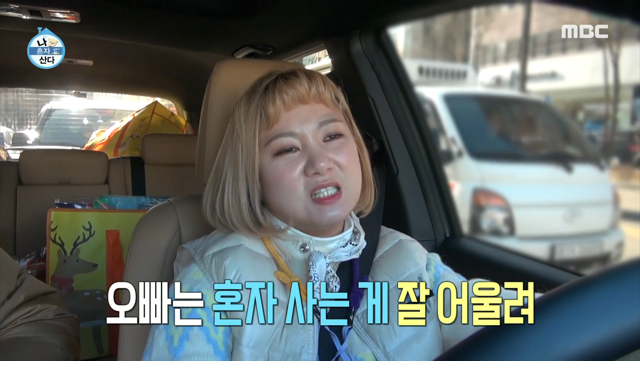 연애세포가 죽어간다는 분들