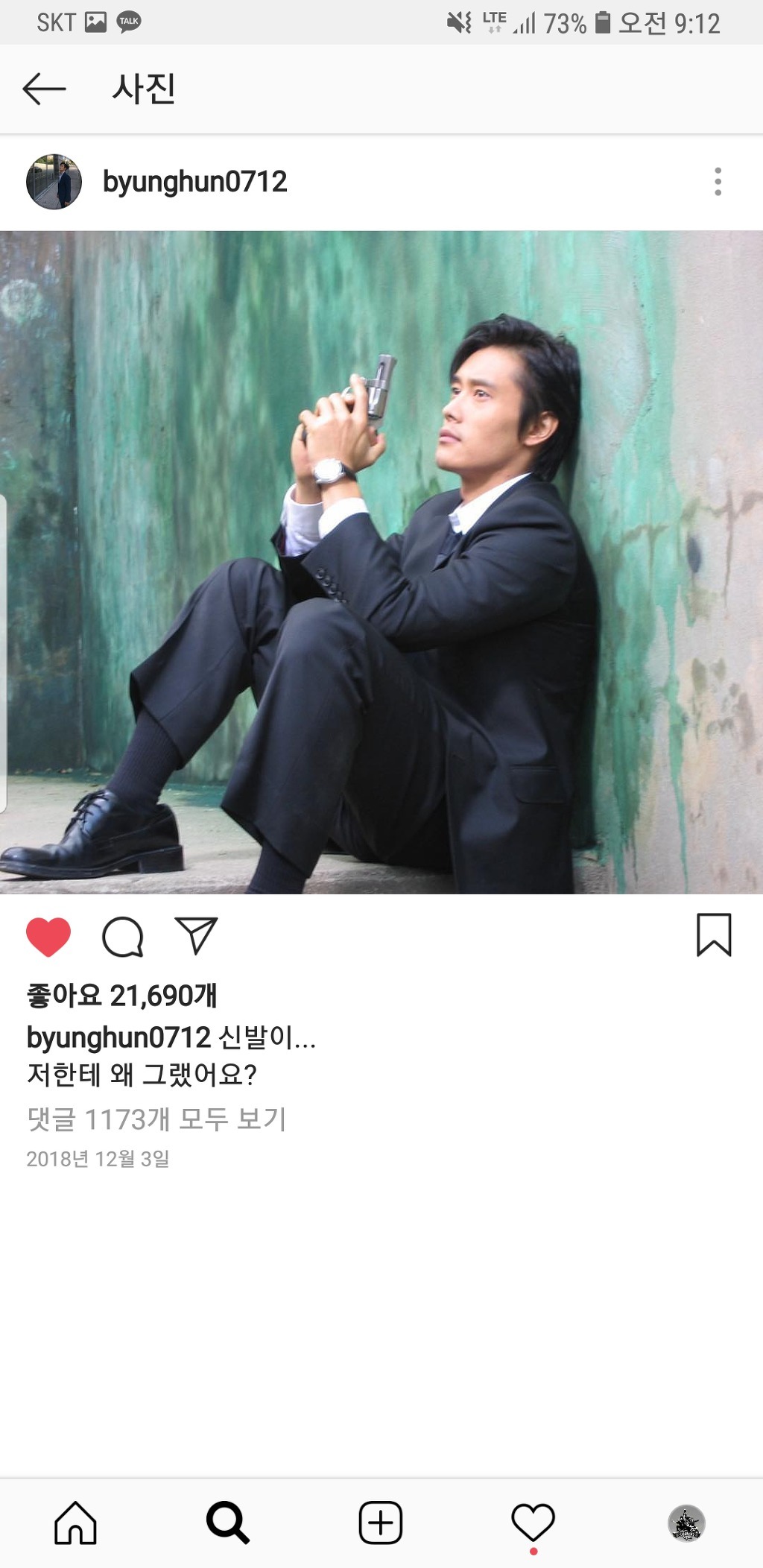 뵨사마의 유머감각