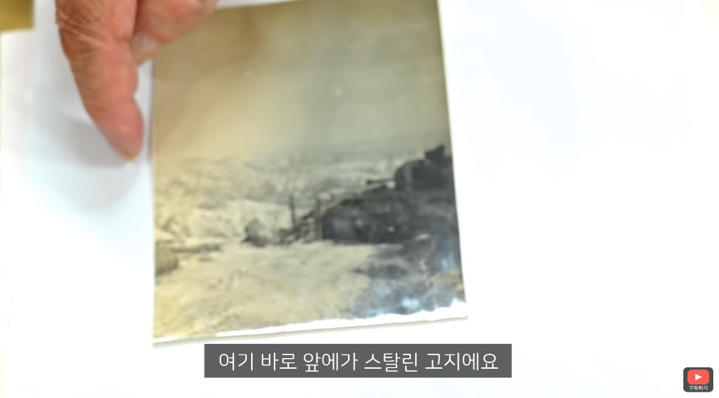 6.25 참전용사 전쟁 당시 이야기