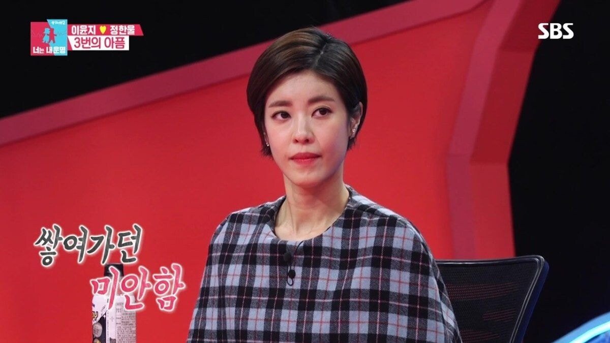 둘째를 임신한 이윤지가 말하는 유산 경험