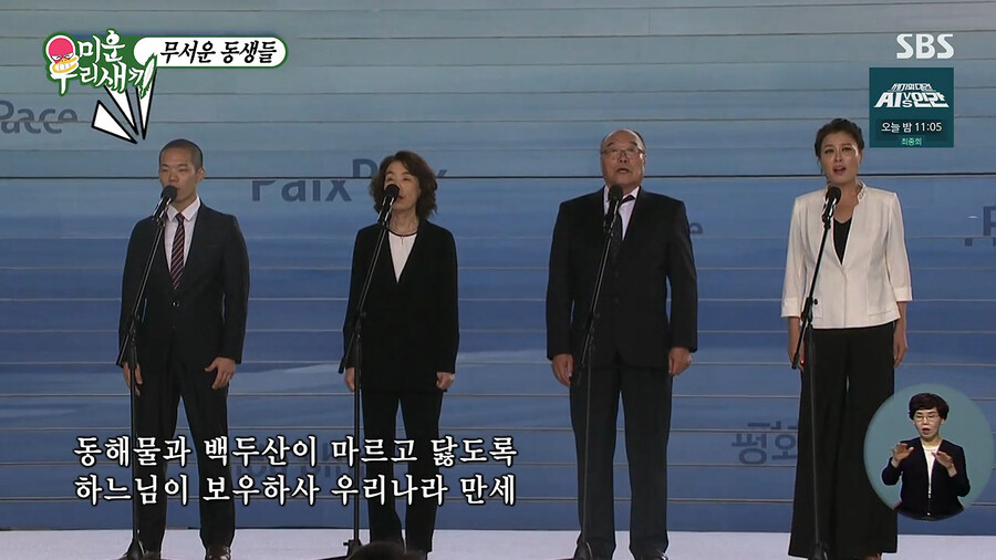 악질 일본인 전문 한국 배우