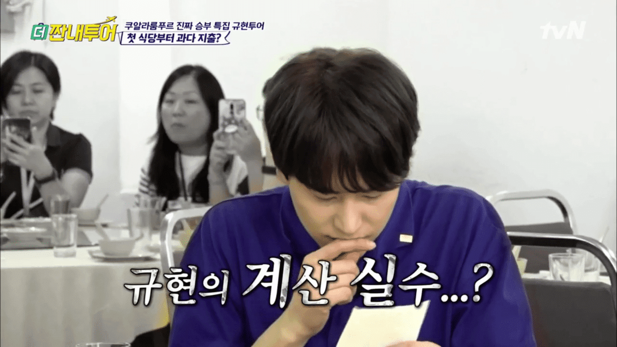 외국인들이 한국 식당에 와서 놀라는 이유