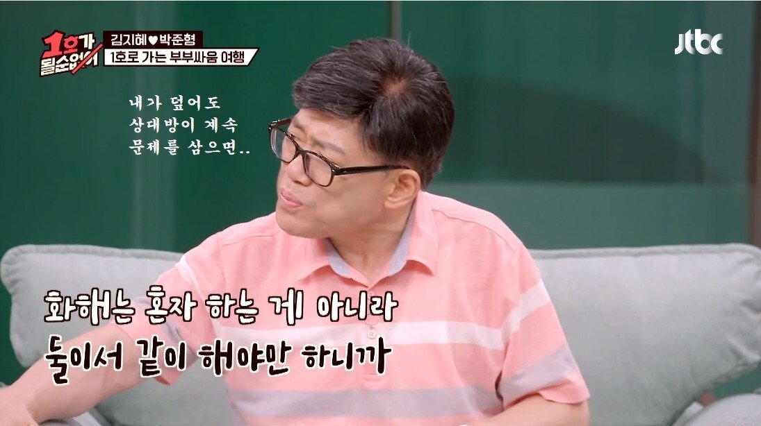 결혼 전문가의 부부 생활 조언