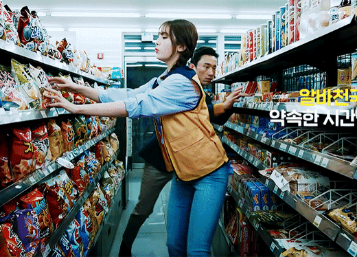 전소미 - 알바천국 CF & 비하인드컷