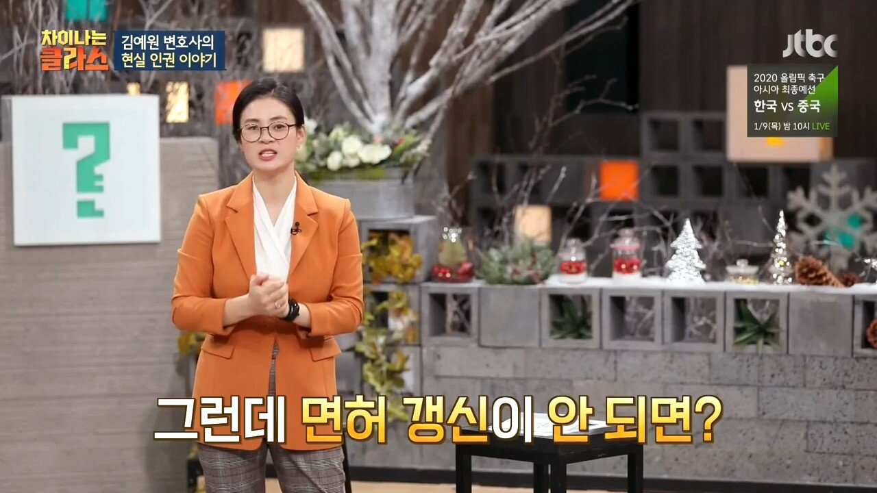 실명장애인이 1종 보통 면허 따는 법