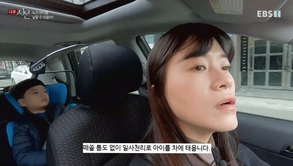 누가 아이를 낳을 수 있을까?