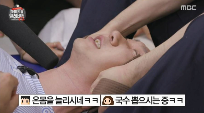 이승윤 170cm 만들기 프로젝트
