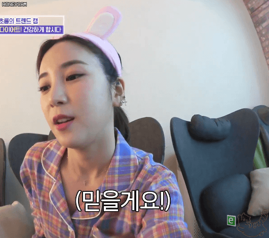 초롱이 안주취향