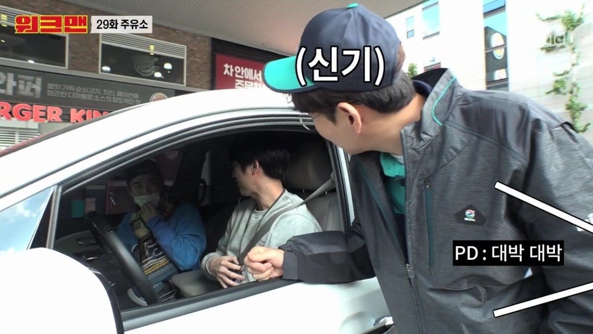 촬영 중 만난 연예인