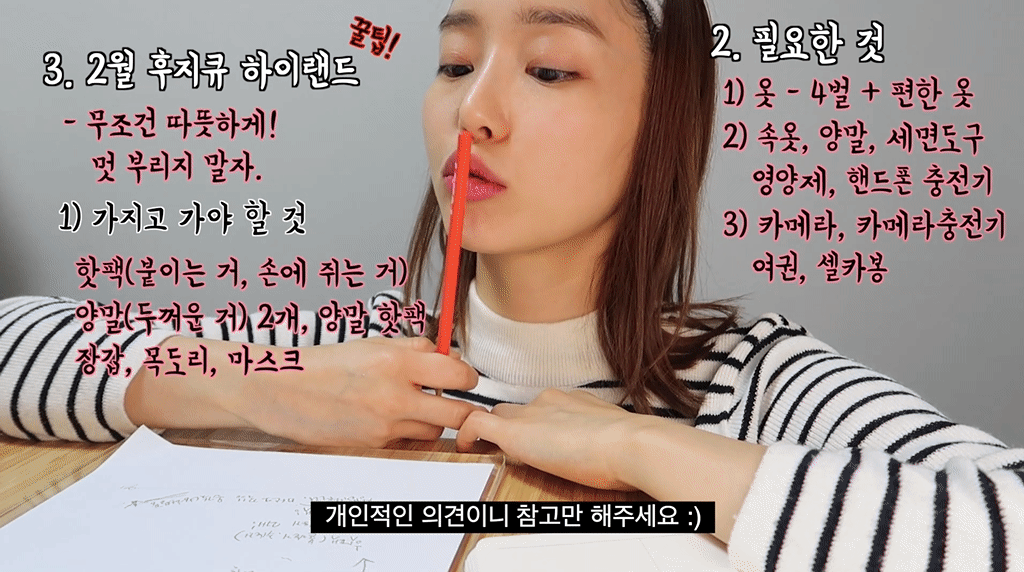 츈튜브