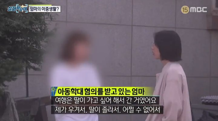 아빠가 카메라를 설치한 이유