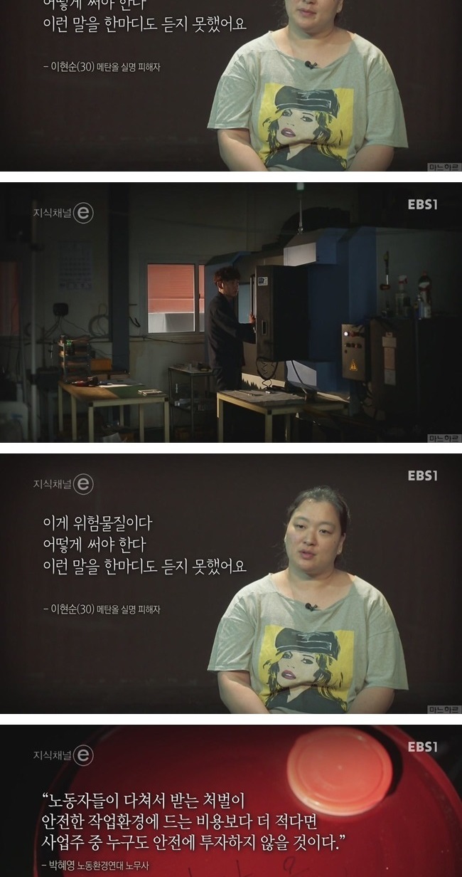 엄마는 사랑하는 딸을 보지 못 한다