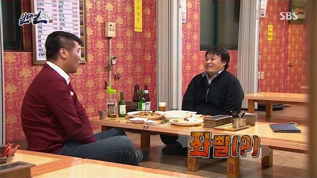 서장훈 레전드 일침