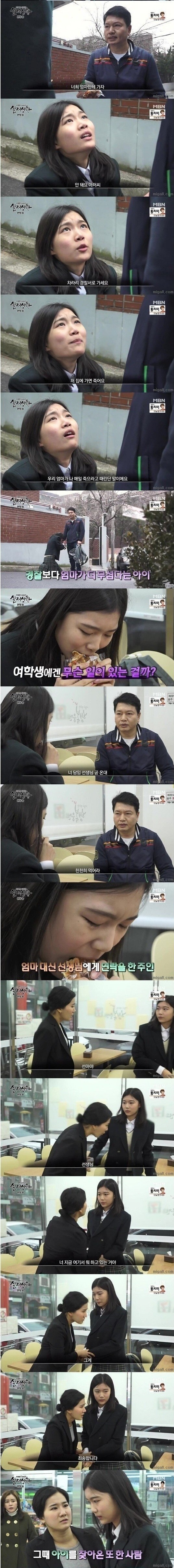 거짓말쟁이의 눈물