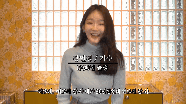 강민경-내 빈티지템 볼 사람? 옷방두 쪼끔?