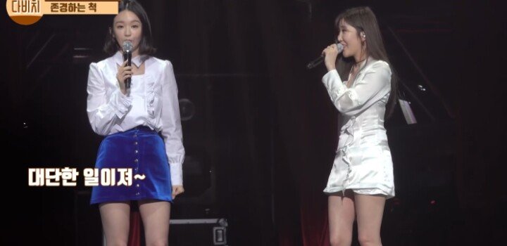 이해리가 존경스럽다는 강민경
