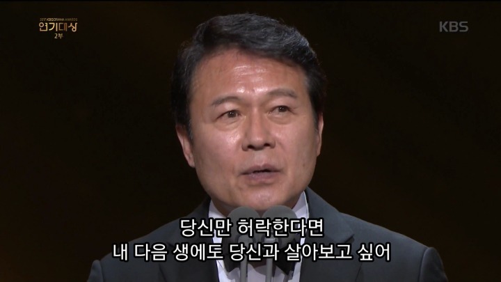 수상소감 레전드