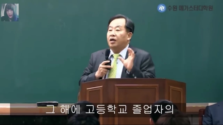 손주은이 말하는 지금 초중생들