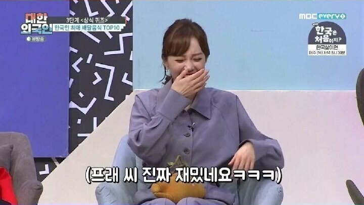 한국인 최애 배달 음식