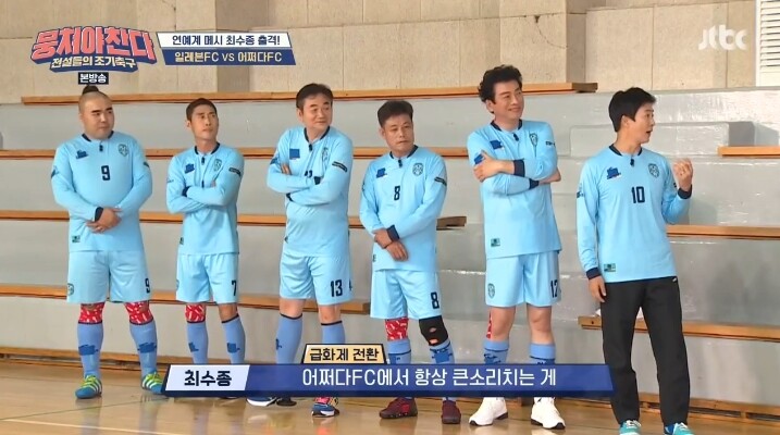 이만기 나이로 누르는 연예인